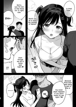 [AMAM (Ame Arare)] Mesu no Ie III ~Oyako wa Midare Aisareru~ [English] [SDTLs] [Digital] — page 11