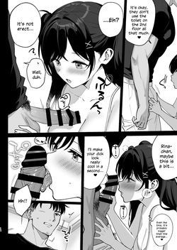 [AMAM (Ame Arare)] Mesu no Ie III ~Oyako wa Midare Aisareru~ [English] [SDTLs] [Digital] — page 13