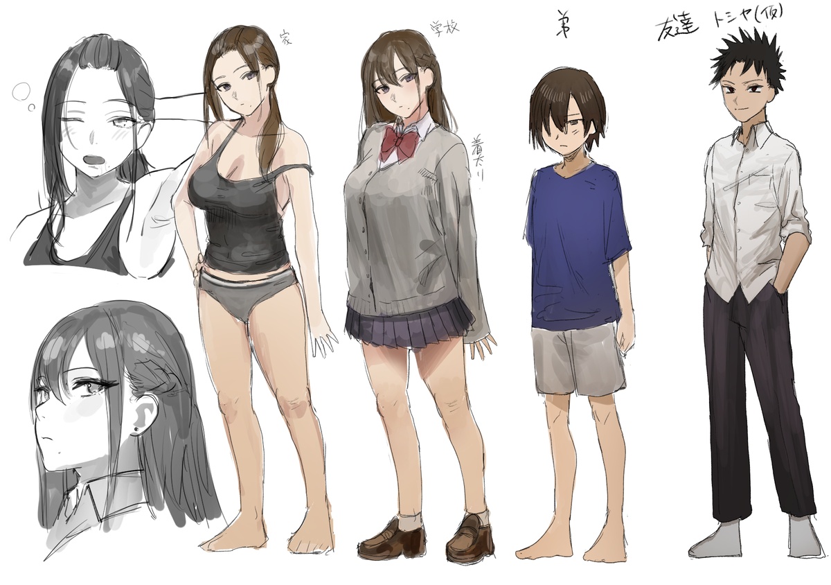 Yuki nee's Sketch, Rejected Art, and More page 2 full