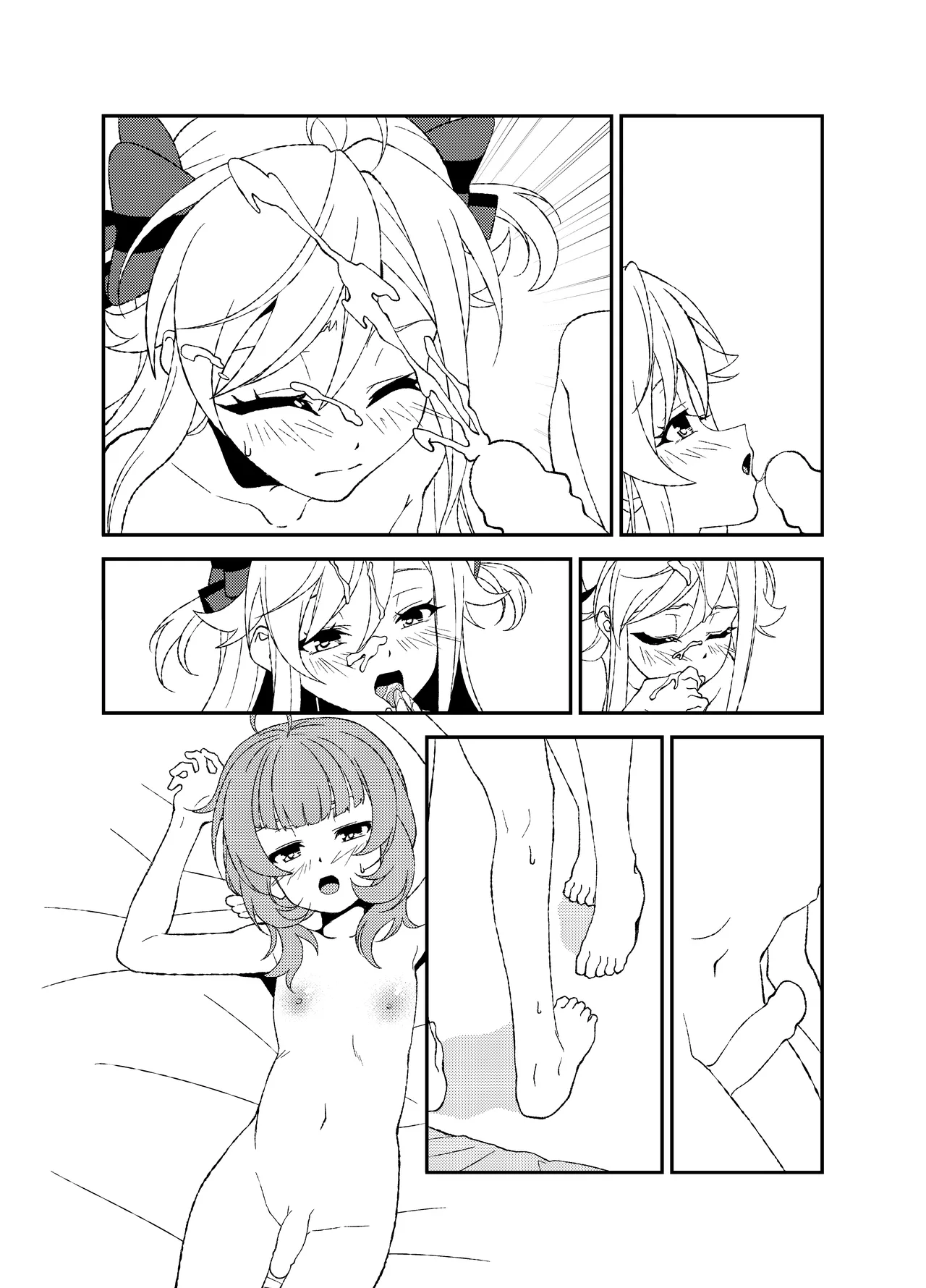 Shigure to Yae to Towa no Nureba Lesson page 8 full