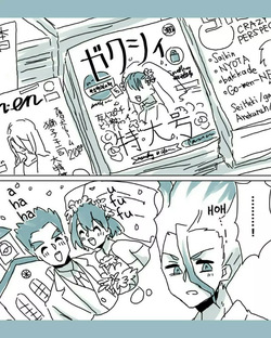 [K] TsukaSen Log (Dr.STONE) — page 20