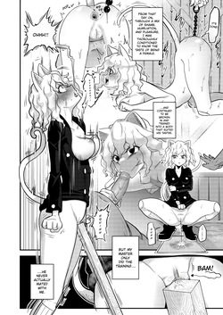 [Shimono Cable] ~Trainer~ I Don't Know Anything About 'Manipulation' (Hunter x Hunter) [Digital] [Decensored] — page 18