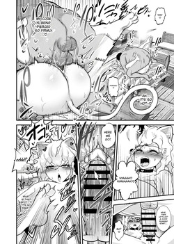 [Shimono Cable] ~Trainer~ I Don't Know Anything About 'Manipulation' (Hunter x Hunter) [Digital] [Decensored] — page 24