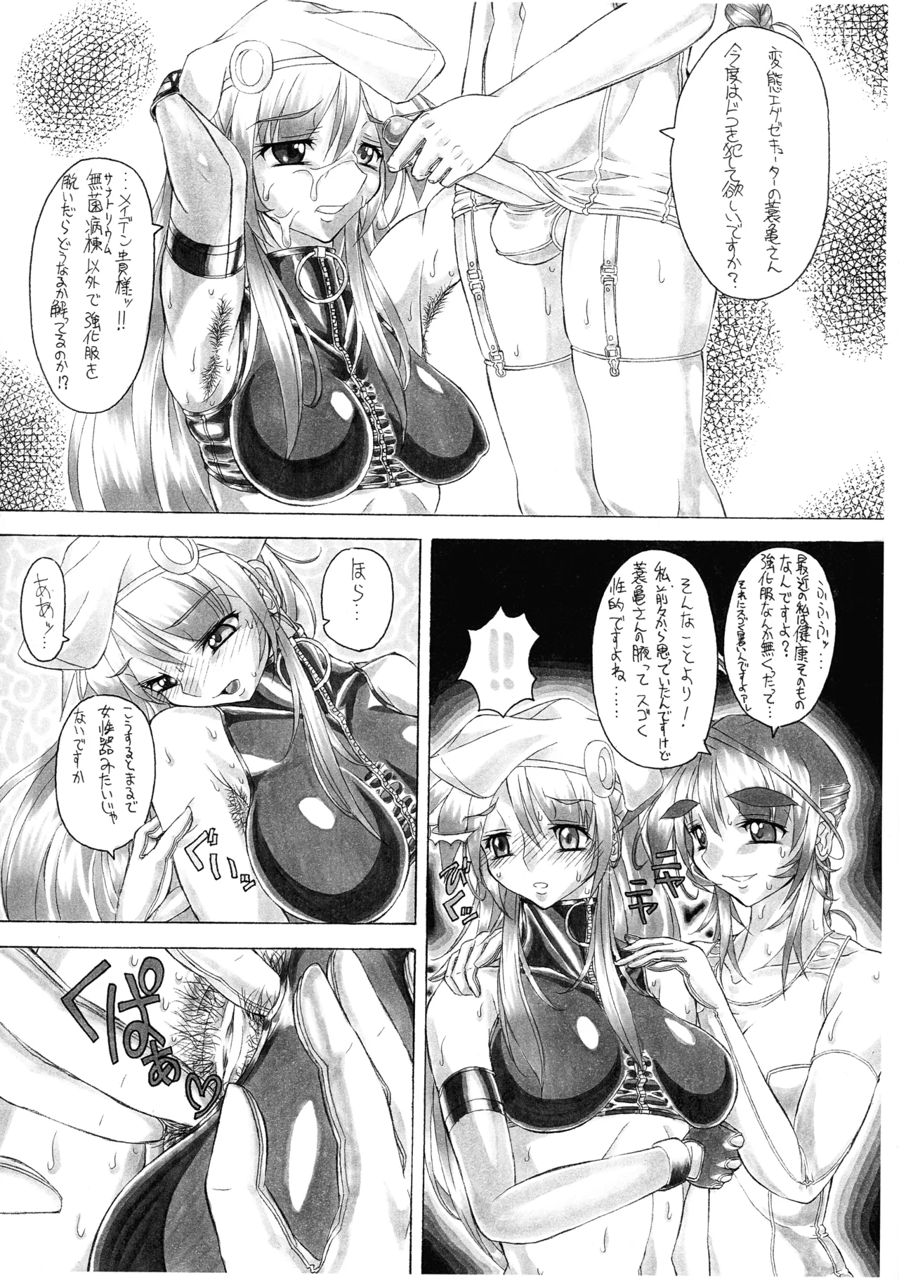 H E A V E N F L 0 A T E R page 5 full