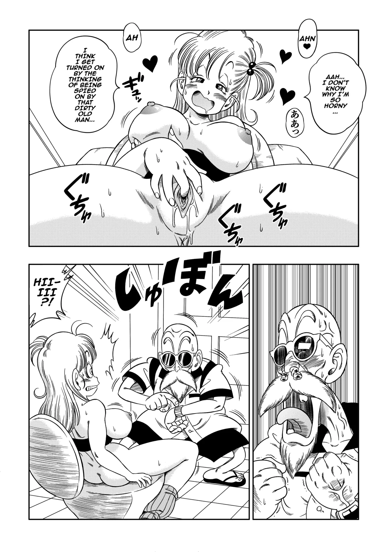Kame Toilet page 9 full