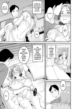 [Baksheesh AT] Rakujitsu no Haha [Digital] [MTL] — page 12
