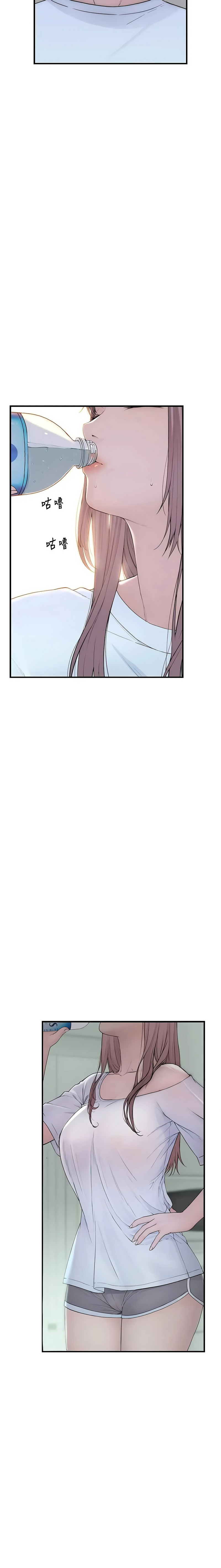 衣冠禽兽 | 衣冠禽獸 1-7 page 9 full