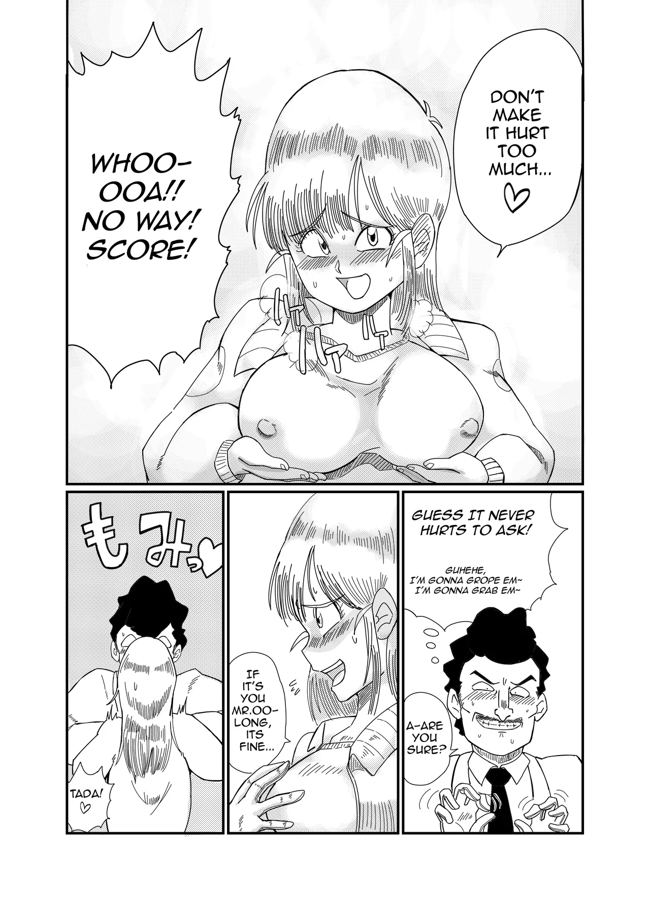 Operation Bulma 2: Seduction! page 10 full