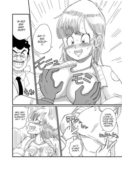 [Saba kan Basupisu] Operation Bulma 2: Seduction! [English] — page 11