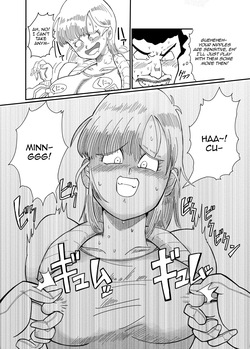 [Saba kan Basupisu] Operation Bulma 2: Seduction! [English] — page 12