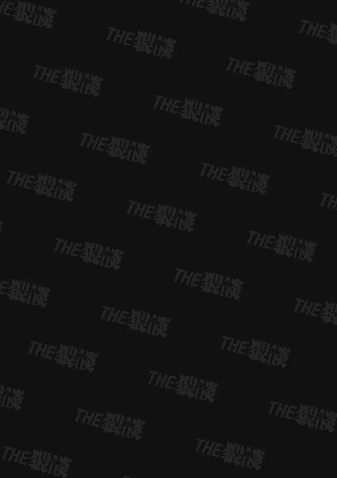 I’ve Become The Target of His Affection! page 2 full
