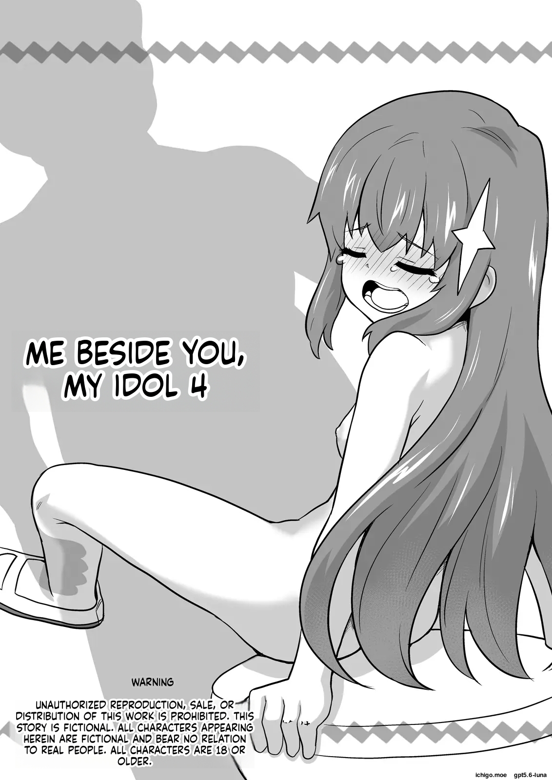 Idol no Kimi no Tonari no Boku 4 page 1 full