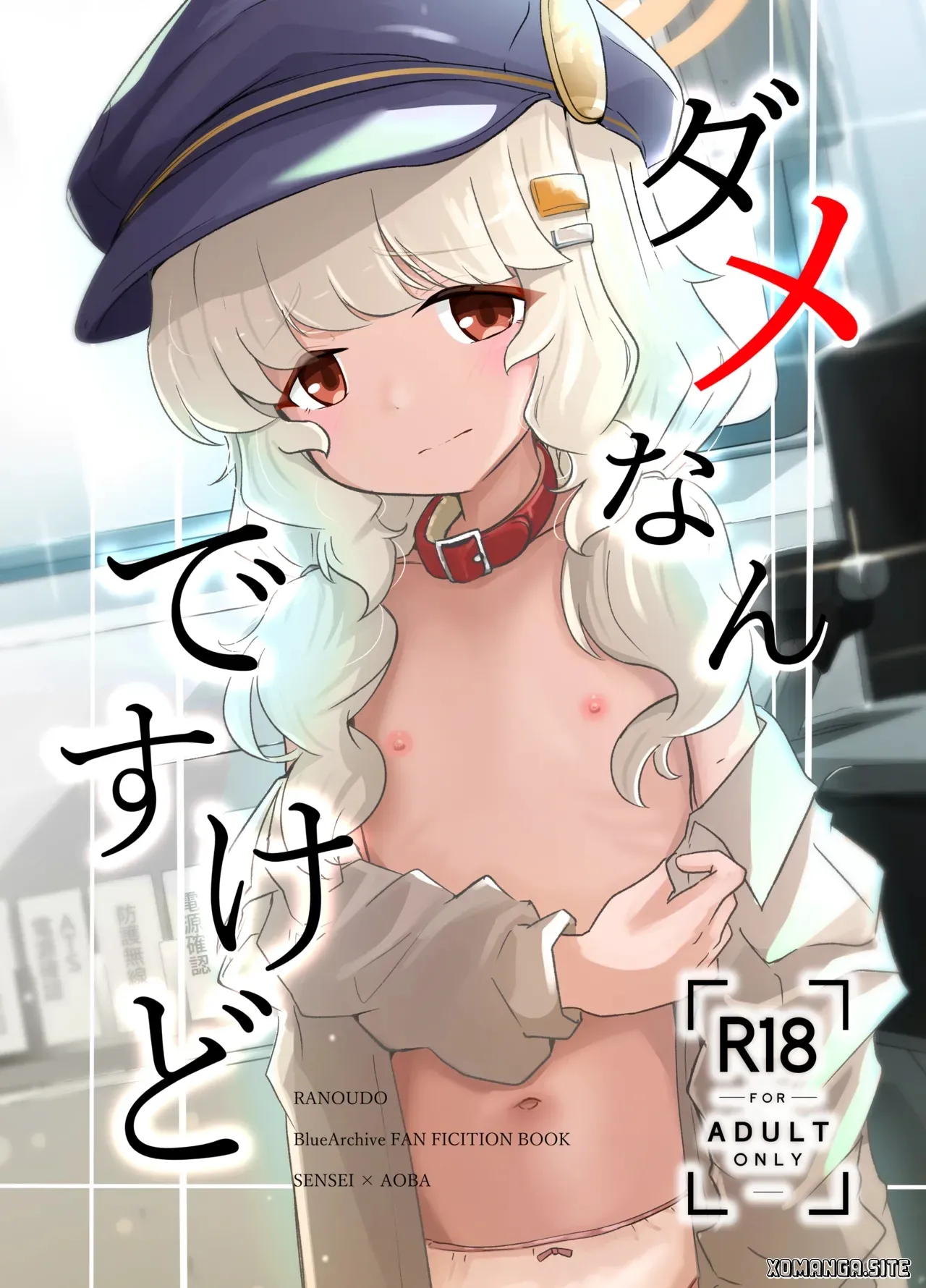 Dame nan desu kedo page 1 full