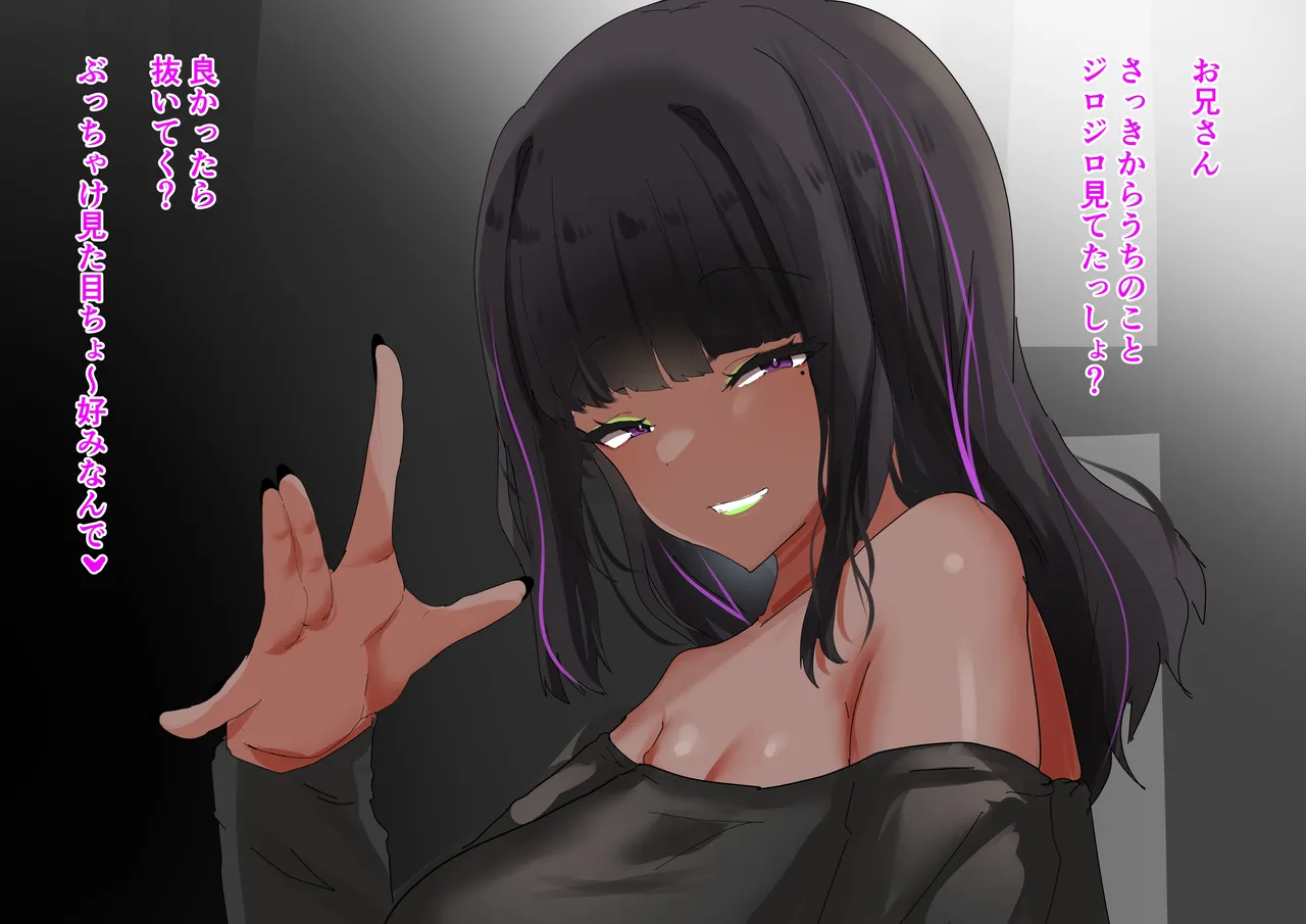 初デートの帰り 手コキフェスタ page 5 full