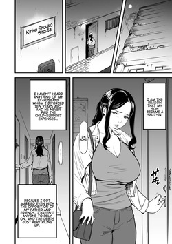 [Kuzukago Tsuzura] AV Joyuu no Kaasan to Hikikomori no Boku ga Sex Suru You ni Natta Wake | My Mom is a Porn Actress [English] — page 11