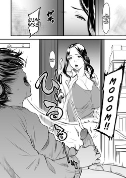 [Kuzukago Tsuzura] AV Joyuu no Kaasan to Hikikomori no Boku ga Sex Suru You ni Natta Wake | My Mom is a Porn Actress [English] — page 13