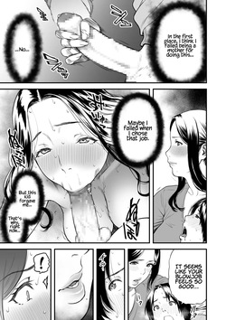 [Kuzukago Tsuzura] AV Joyuu no Kaasan to Hikikomori no Boku ga Sex Suru You ni Natta Wake | My Mom is a Porn Actress [English] — page 18
