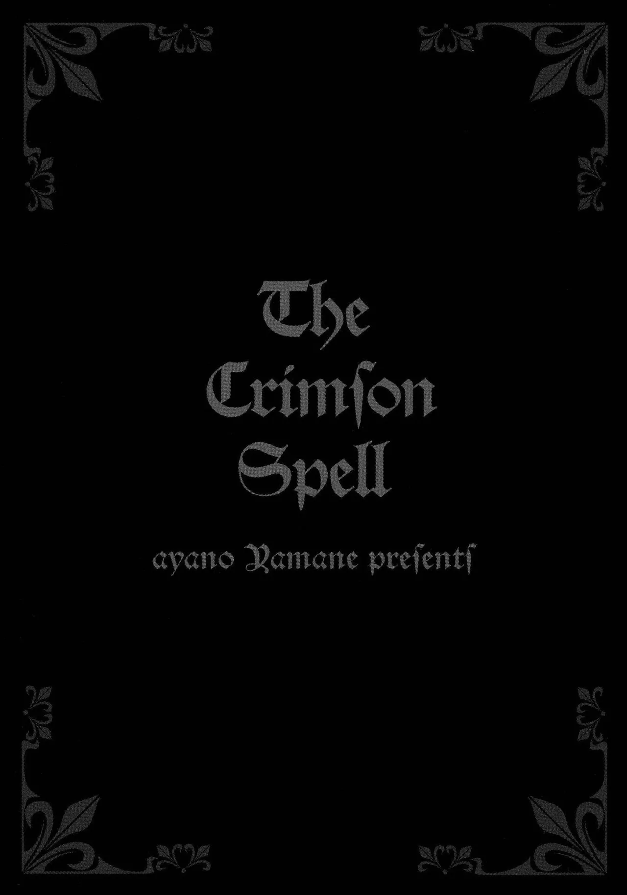 Crimson Spell, Vol. 2 page 8 full