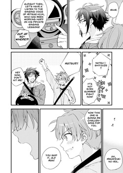 [Jigsaw (Itonoco)] At a Walking Pace (IDOLiSH7) [Digital] — page 12