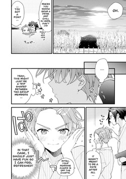 [Jigsaw (Itonoco)] At a Walking Pace (IDOLiSH7) [Digital] — page 18
