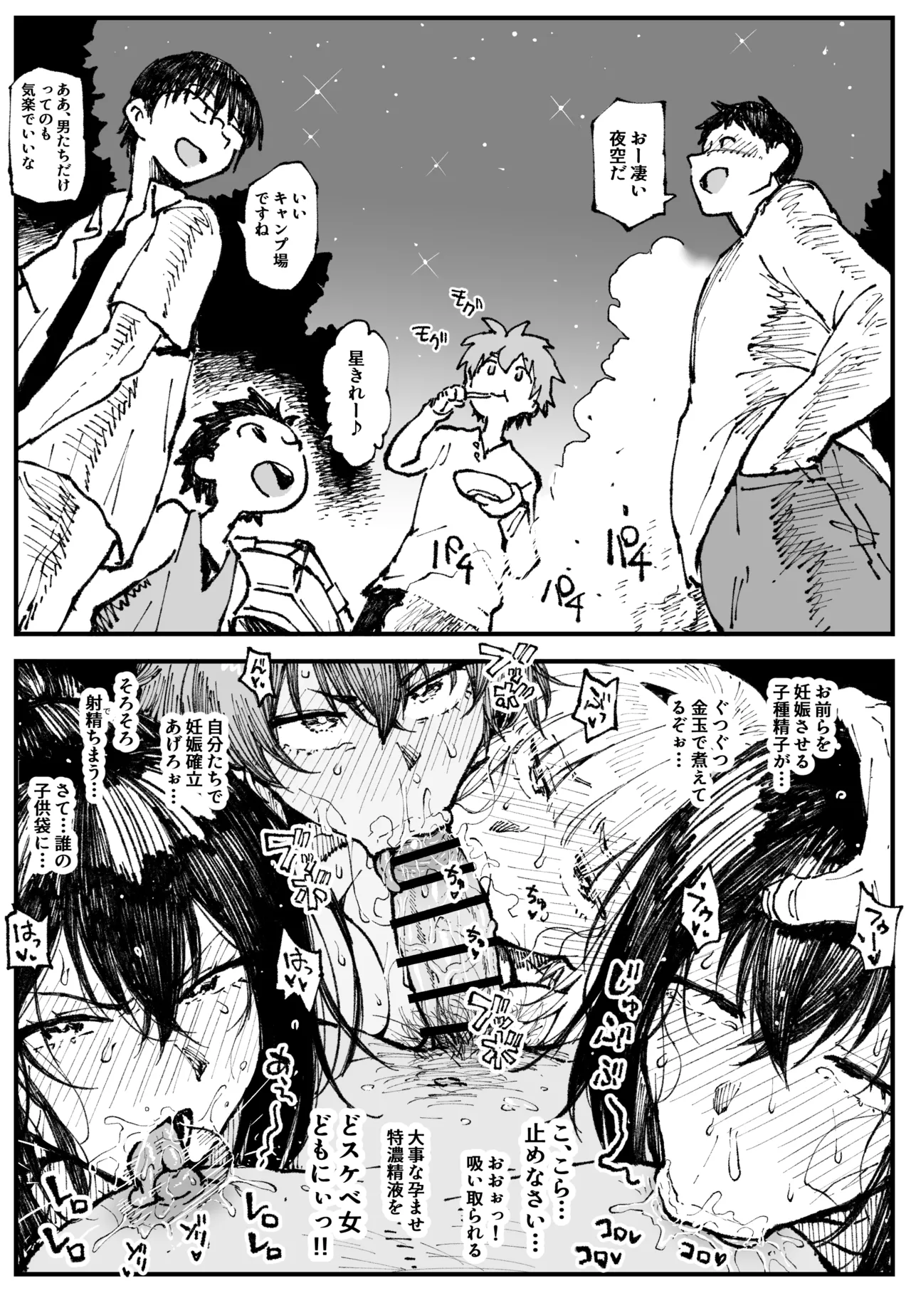 自用 page 7 full