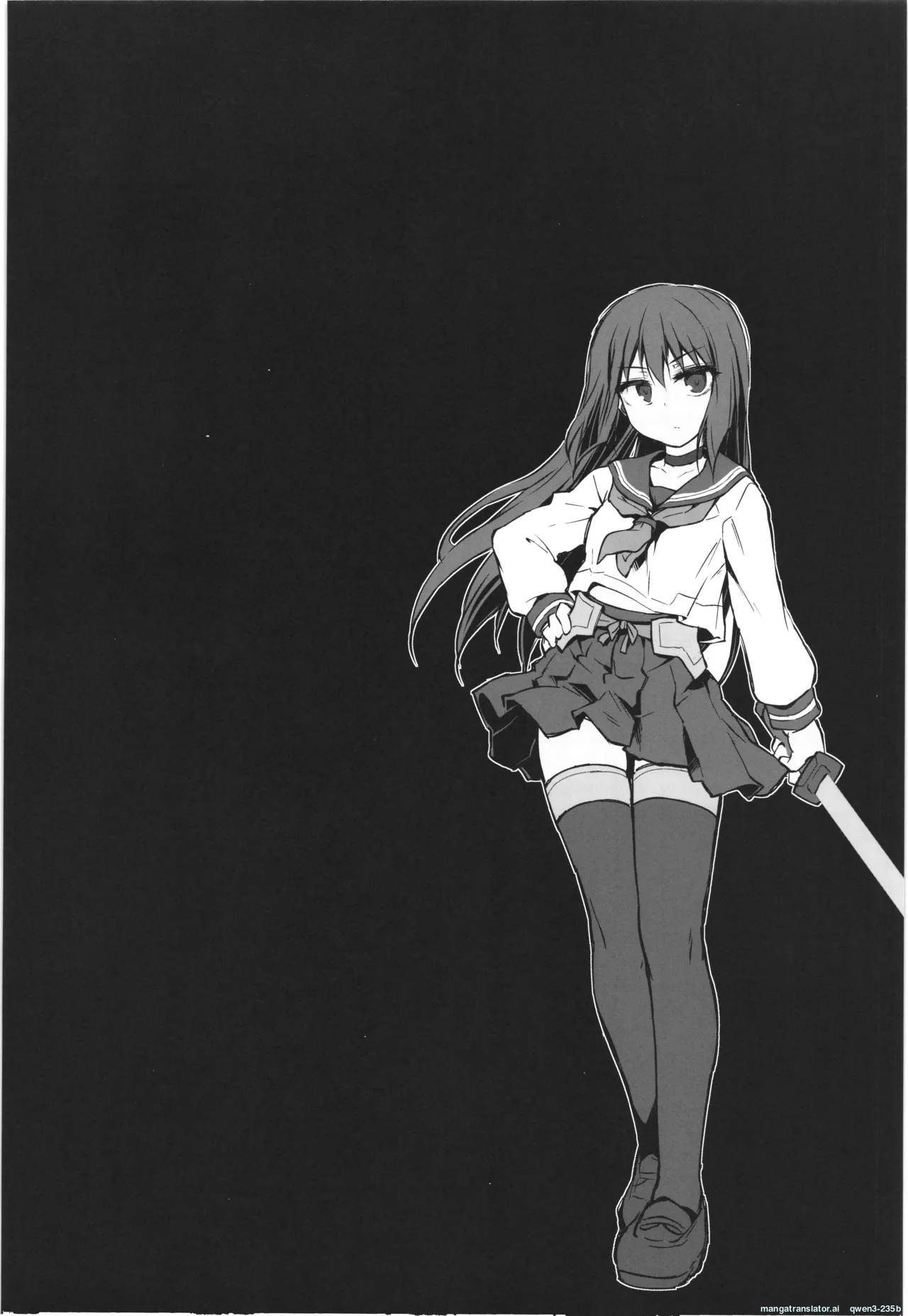 Inma no Kakera page 4 full