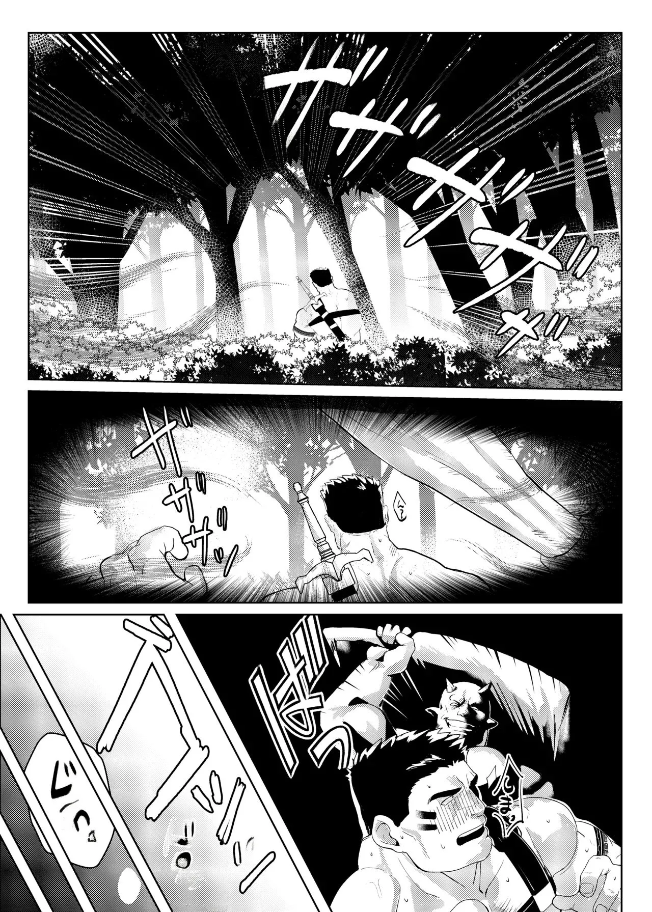 Shichiji no Oyatsu 七時のおやつ – Oku ni Nante Makemasen! オークになんて負けません - 中文 page 9 full