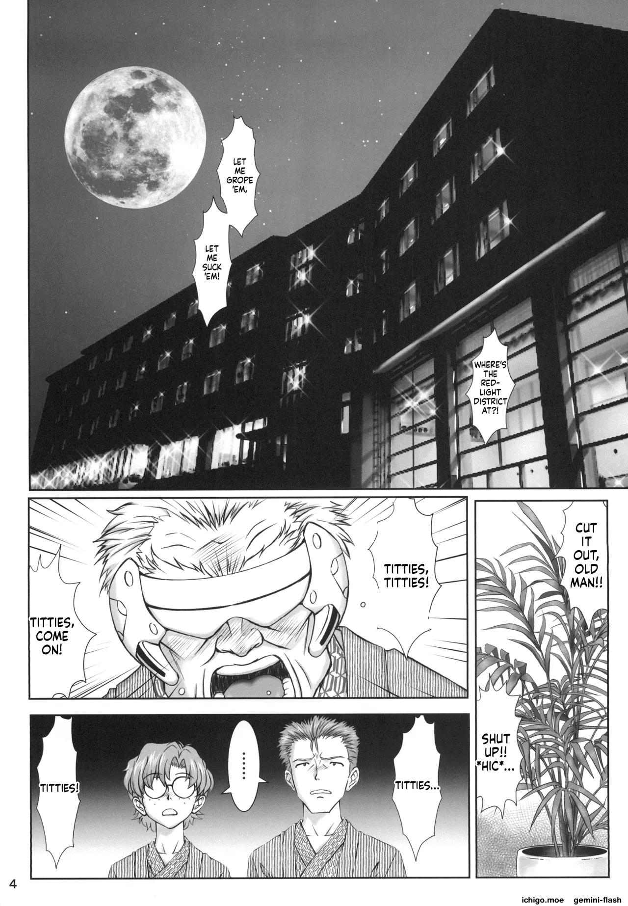 Korekaramo Yoroshiku page 3 full