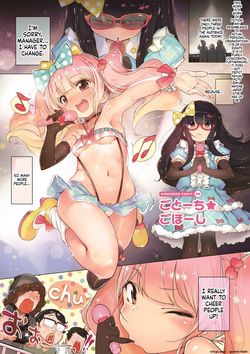 [Henreader] Onnanoko Party. [Digital] — page 13