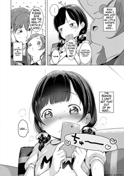 [Henreader] Onnanoko Party. [Digital] — page 24