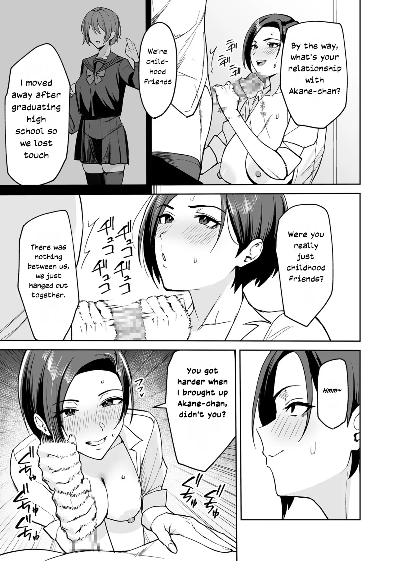 The Reward is the Body ~The Overly Lewd Employee Benefits of the Service Department~ page 4 full