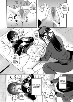 [Chilukuni(Onaka Emi)] Seiki Gyakuten Kanojo ni Idakareru Nanaka Kan | Genital Swap - Being Fucked By My Girlfriend For A Week [Digital] [English] [Translators United] — page 15