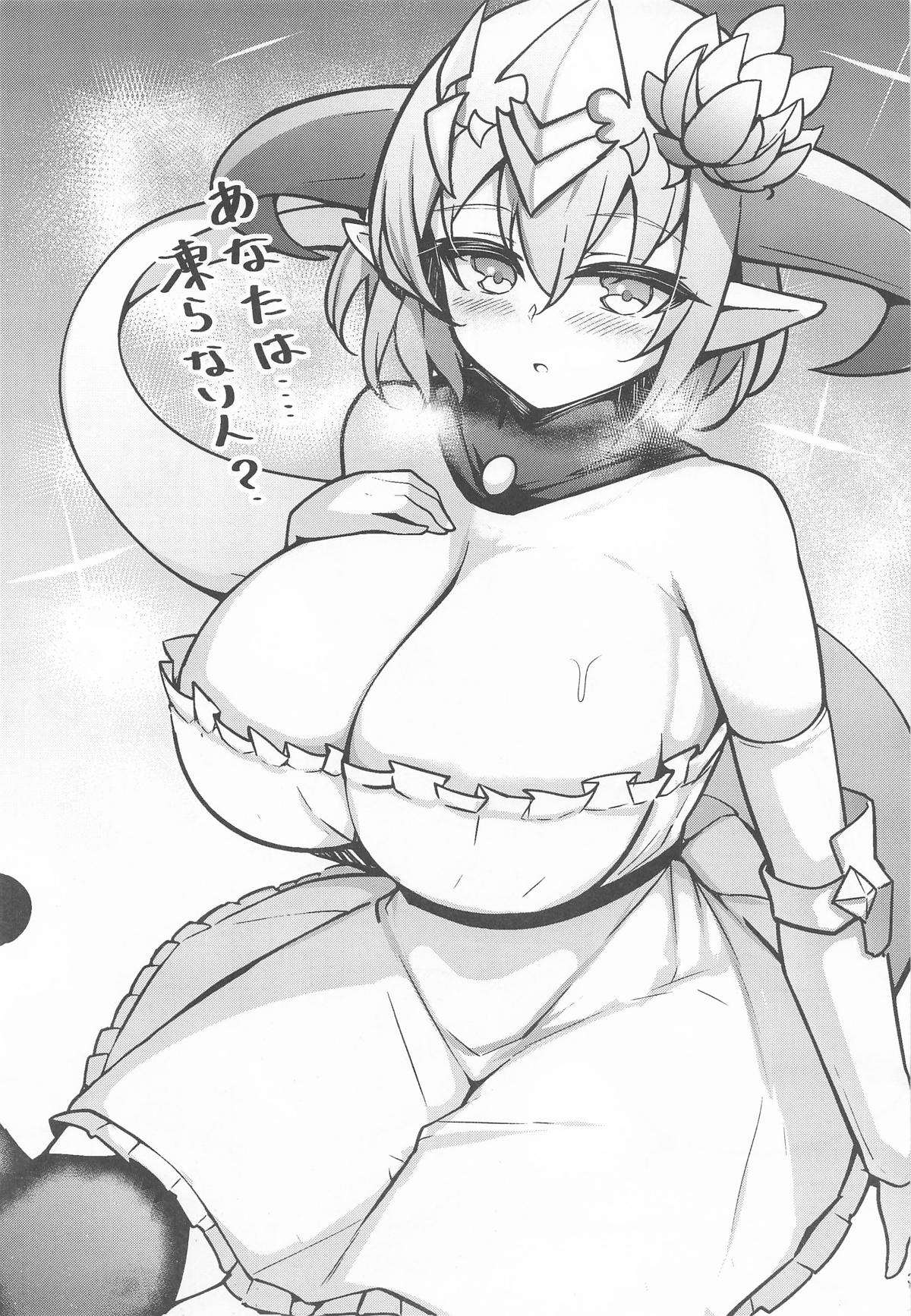 私たちを熱く進化させて page 2 full