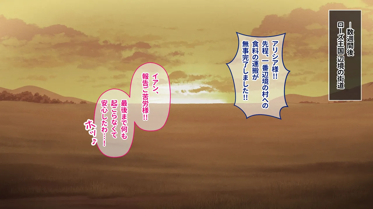 haiboku hiroin 1 【maoujou sennyuu hen】～maou ga shihai suru sekai de tatakai ni yabureta hime kishi arishia ga ubawareta hokori to songen page 10 full