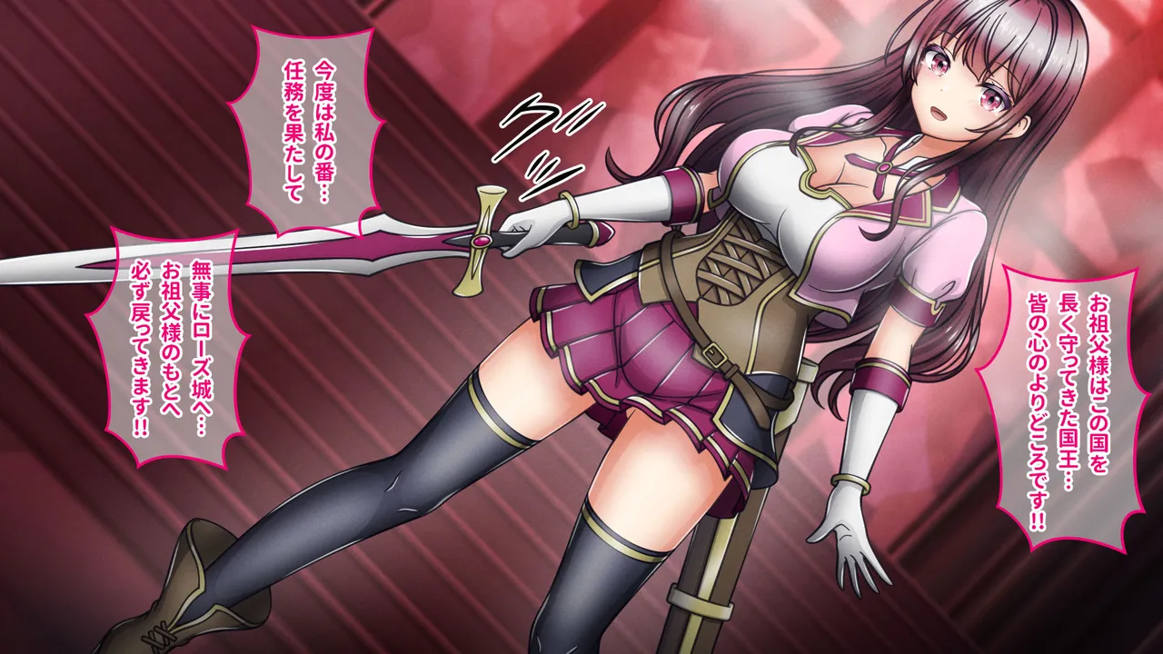 haiboku hiroin 1 【maoujou sennyuu hen】～maou ga shihai suru sekai de tatakai ni yabureta hime kishi arishia ga ubawareta hokori to songen page 8 full