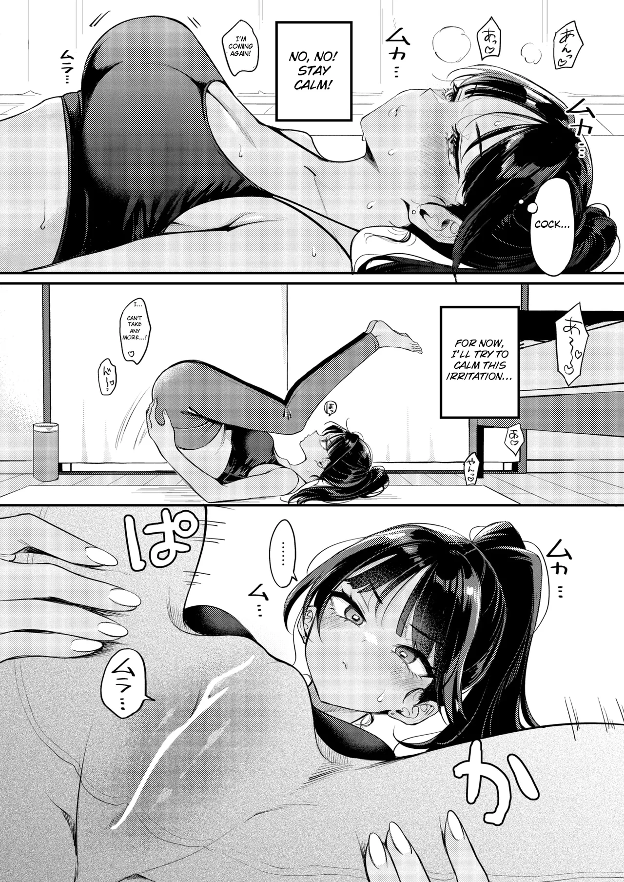 My Neighbor Is Too Loud! page 6 full