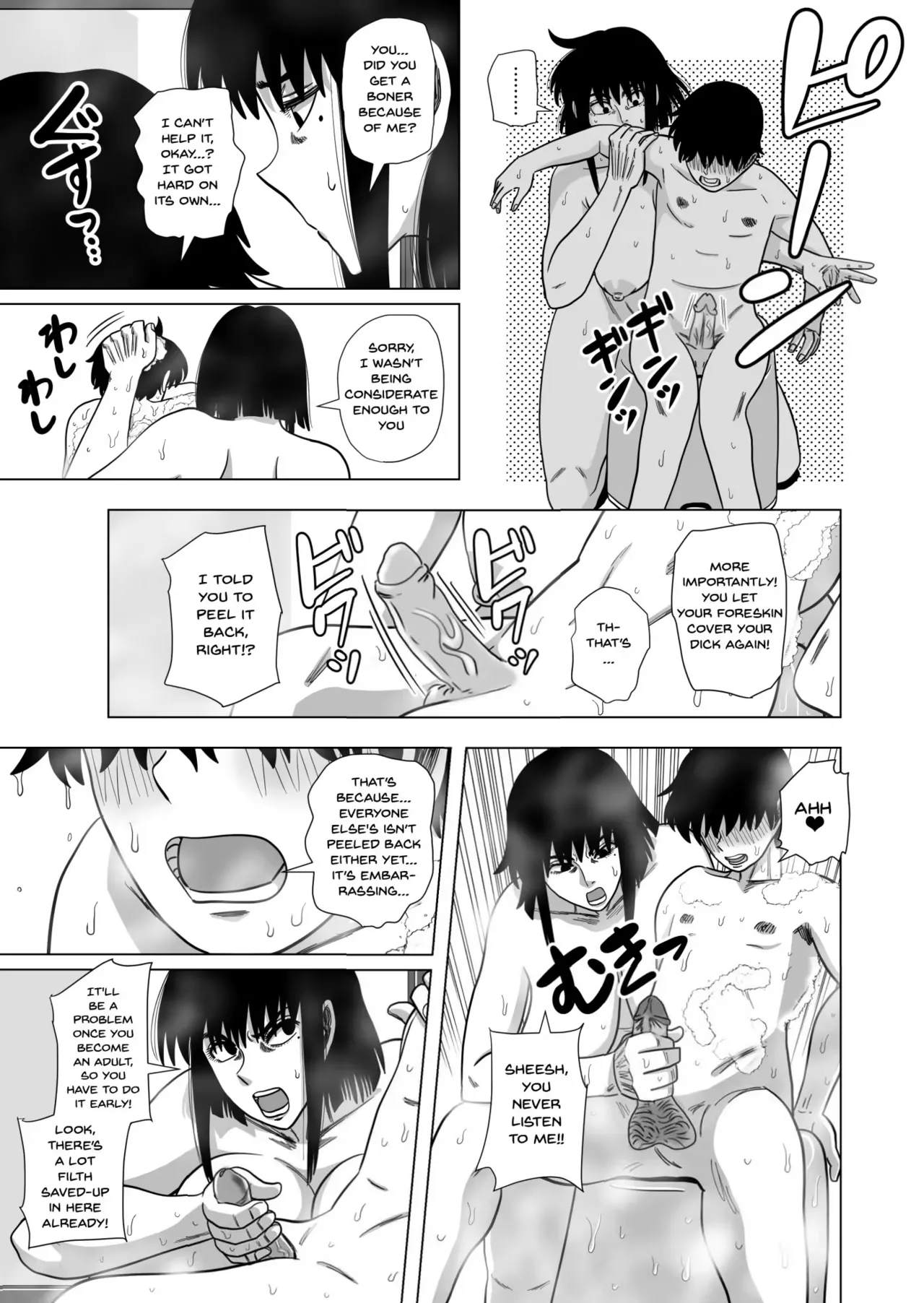 Ofuro de Okaa-san to... | Together In The Bath With Mom. page 6 full