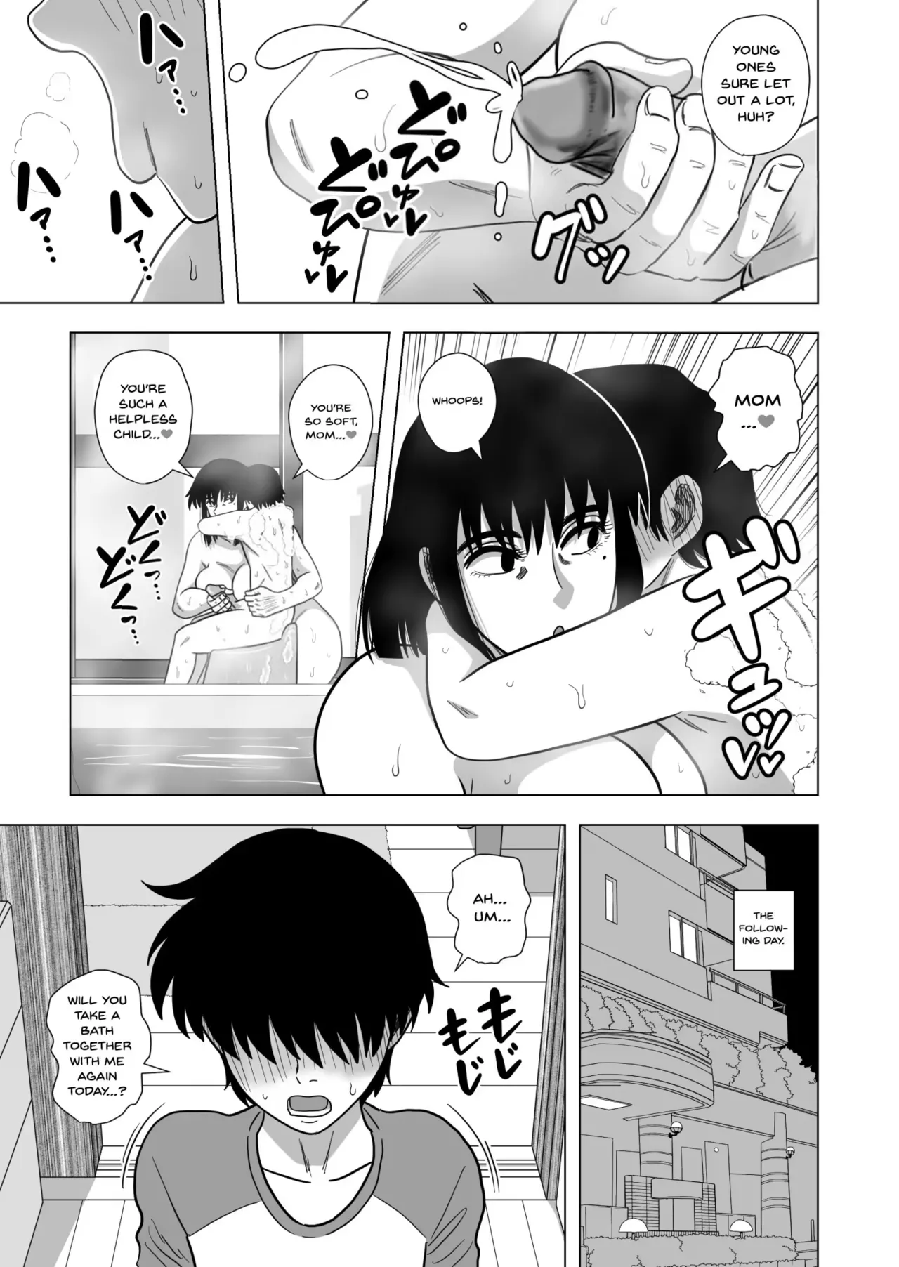Ofuro de Okaa-san to... | Together In The Bath With Mom. page 8 full