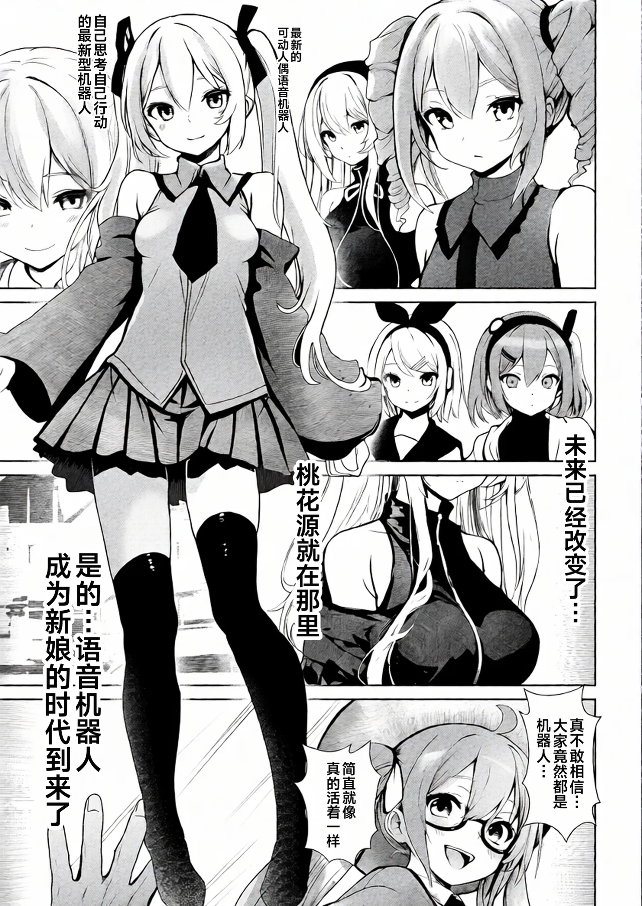 中古ショップで会った訳ありのゆかりさん page 3 full