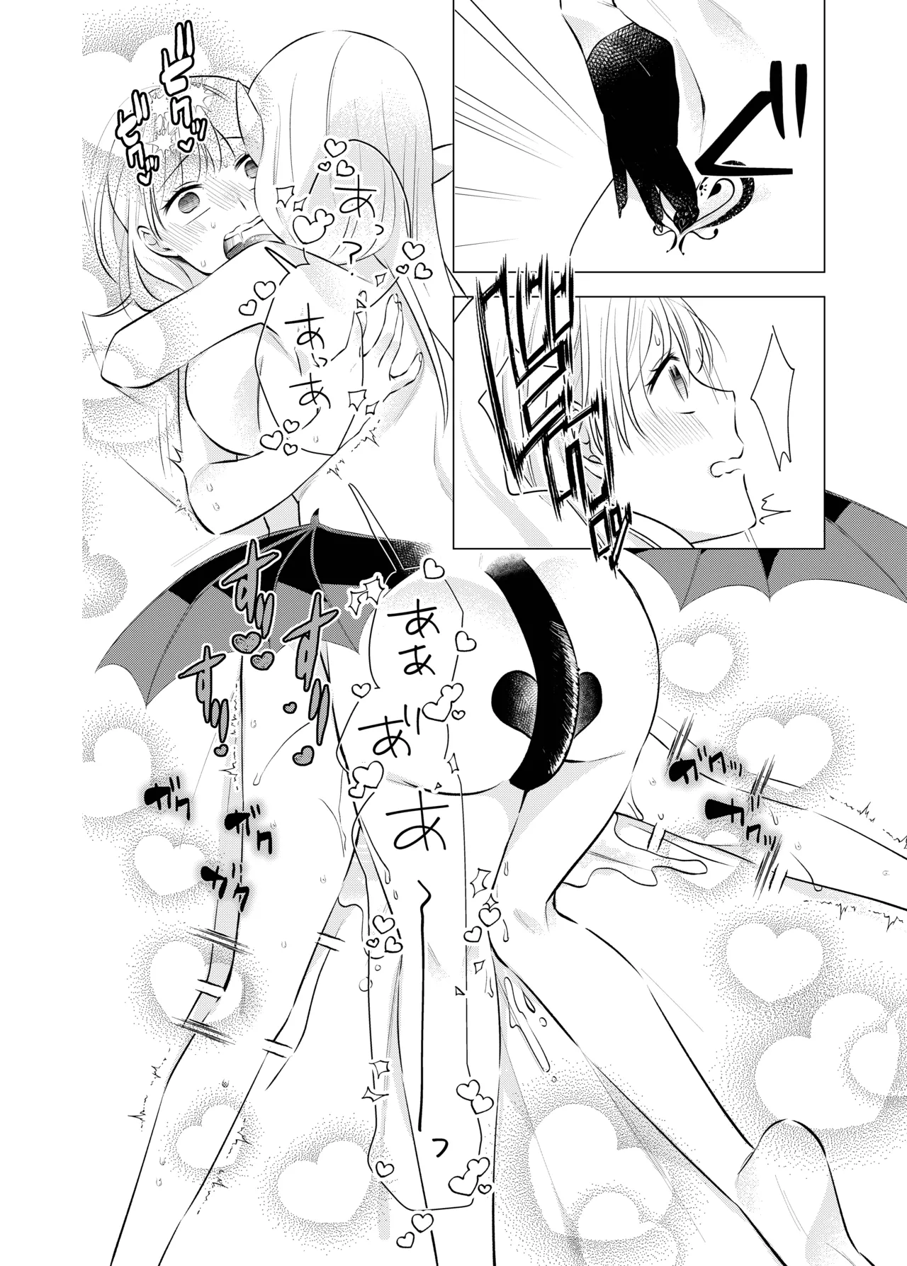 Akuma to dousei hajimemashita page 10 full