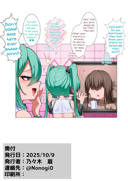 [Nonogishiki (Nonogi Ougi)] Kouhai no Miku ni Asobareru Senpai no Miku-san | Senpai Miku-san is Being Toyed Around by Kouhai Miku-chan [VOCALOID] (English) (DeppoTL) — page 23