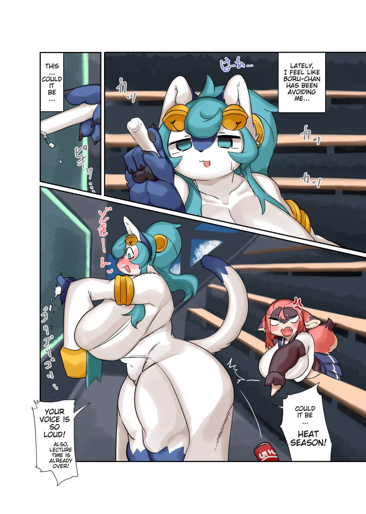 Umamama! page 4 full