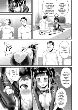 [Minato Itoya] Kanojo ga Ochiru made.... - until she falls. 2 [Digital] [English] — page 11