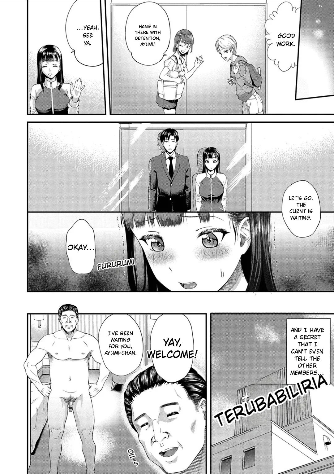 Kanojo ga Ochiru made.... - until she falls. 2 page 4 full