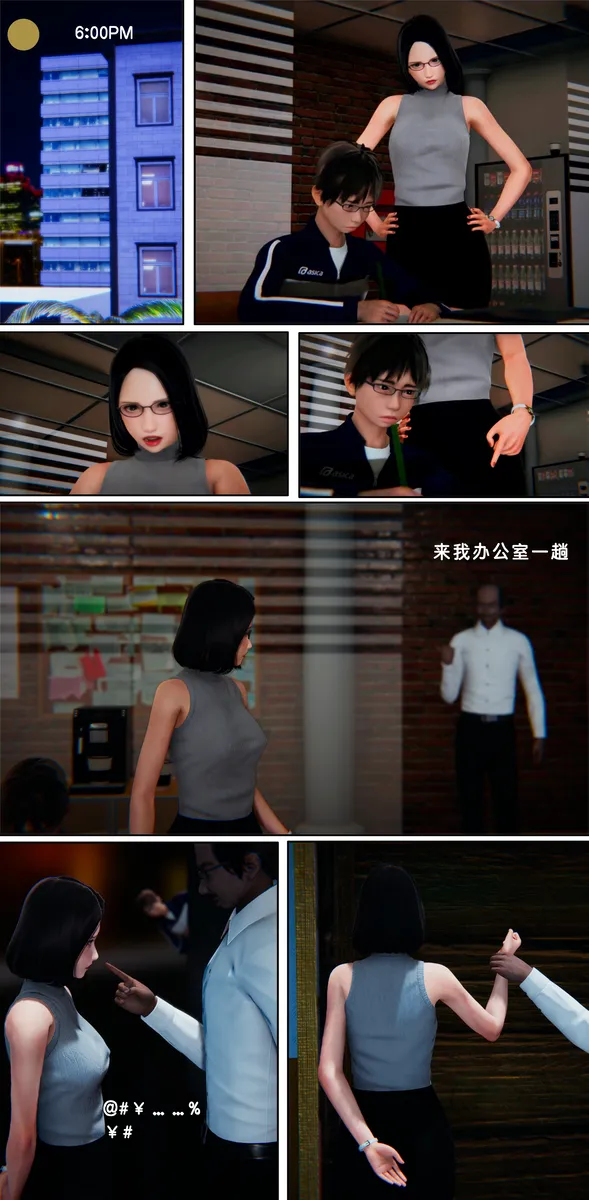 Lula妈妈的上级HS page 1 full