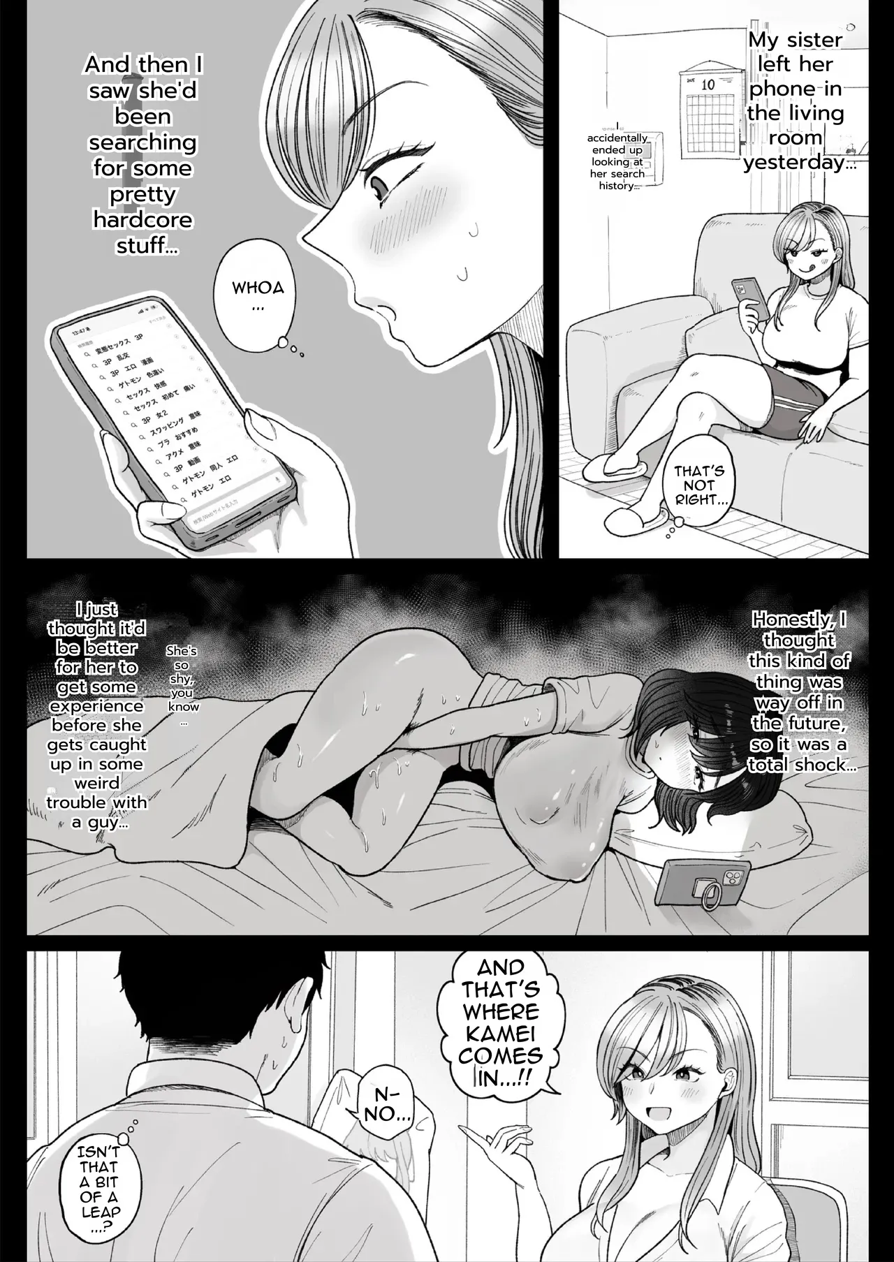 Imouto no Shojo, Moratte Agete Yo page 10 full