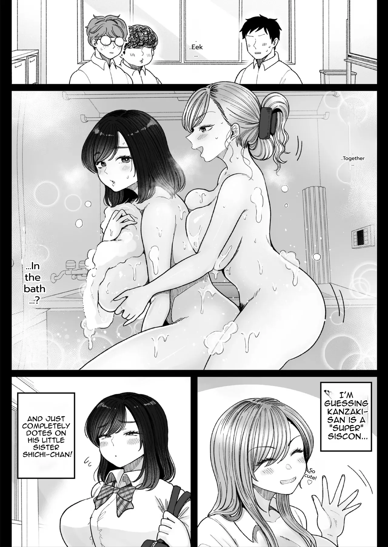 Imouto no Shojo, Moratte Agete Yo page 7 full