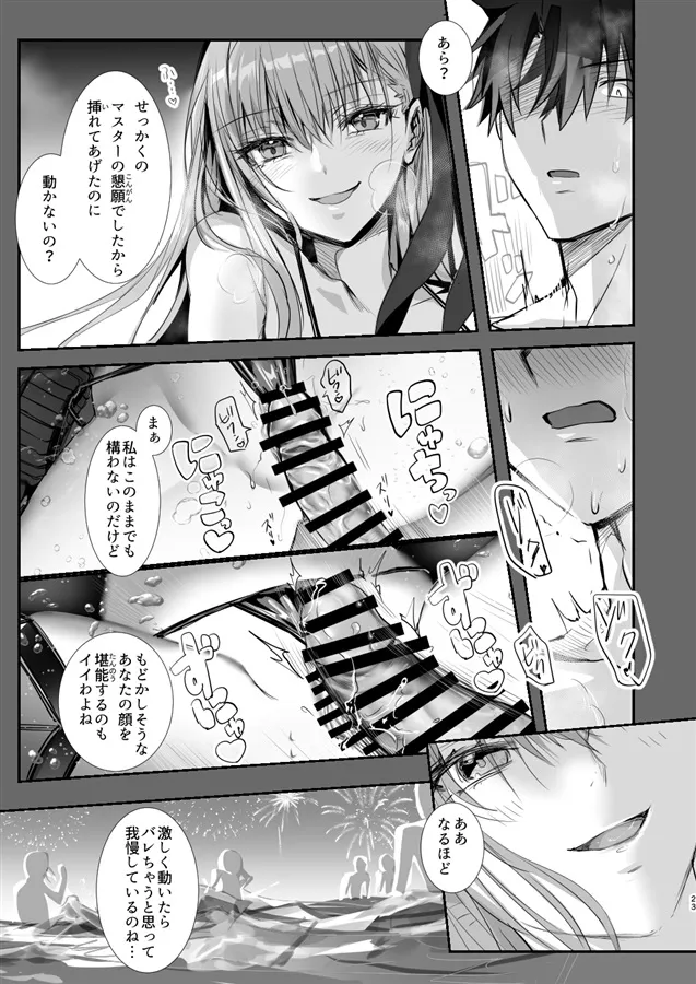 Λ N P page 6 full