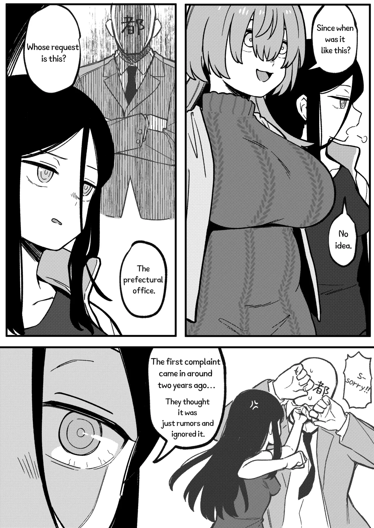 Mirror Collection Vol.11 page 5 full