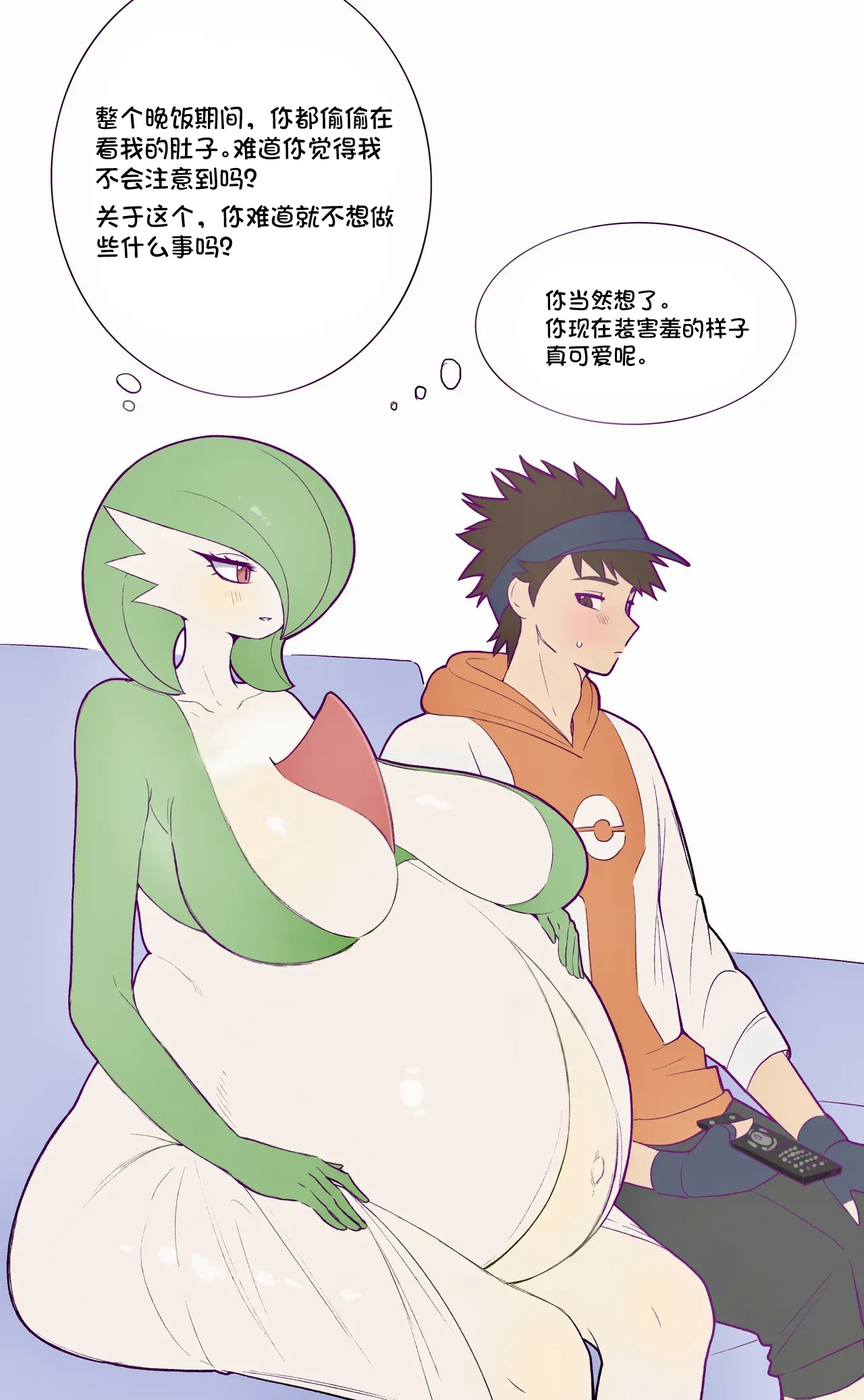 Mommy Gardevoir page 4 full